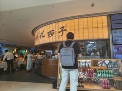 -桂满陇·杭州小馆(巴黎春天浦建店)