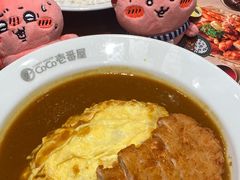 炸鸡排咖喱蛋包饭-CoCo壱番屋(久光百货店)