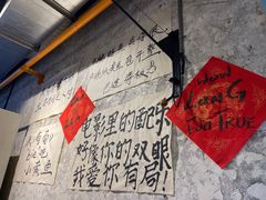 -有局·成都市井烧烤·精酿啤酒(双楠店)