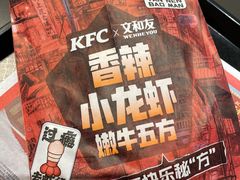 -肯德基(新塘乐购店)