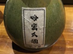 -好介口深夜酒馆(梅江店)
