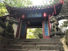 -大慈岩风景区