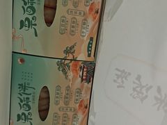 -栗酥饼(南长街店)