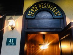 门面-老吉士酒家(天平路店)