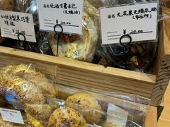 -佐敦面包铺·JORDAN BAKERY