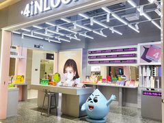 -4iNLOOK美瞳店(近铁城市广场店)