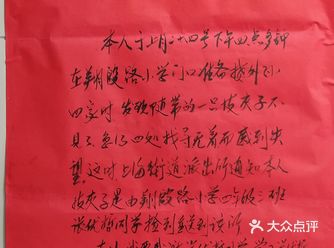 硕士学历教师数达到教师总数的百分之十一