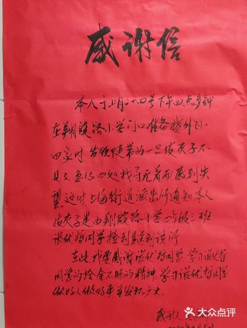 硕士学历教师数达到教师总数的百分之十一