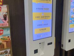 -麦当劳(田林好又多店)