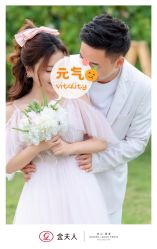 点击看大图 -金夫人婚纱摄影(总店)