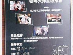 -星巴克臻选(广州二沙岛文立方店)