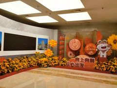 -招商银行(天津分行营业部)