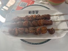 -帕米尔食府(白云观店)