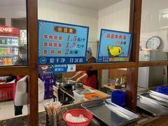 -老槐树煎包