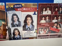 -天真蓝照相馆(杭州滨江宝龙店)