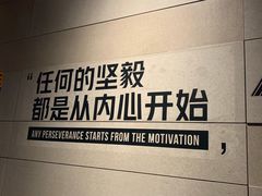 -威尔仕健身(北京合生汇店)