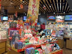 -九木杂物社(新奥购物中心店)
