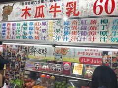 -六合夜市