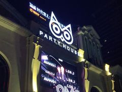-OMO PARTY HOUSE
