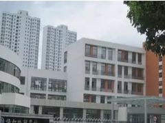 -协和双语学校(虹桥校区)