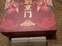 -惠州康帝国际酒店