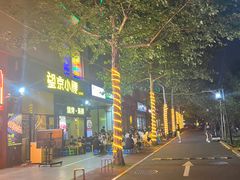 -望京小腰(北京总店)