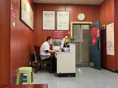 -国医整脊馆(武夷路店)