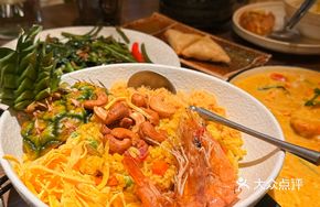 Thai Pineapple Fried Rice