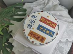 -艾加柒克蛋糕茶歇甜品台(春熙路店)