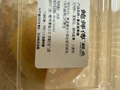 脆皮蛋黄酥-鲍师傅糕点(永安里店)