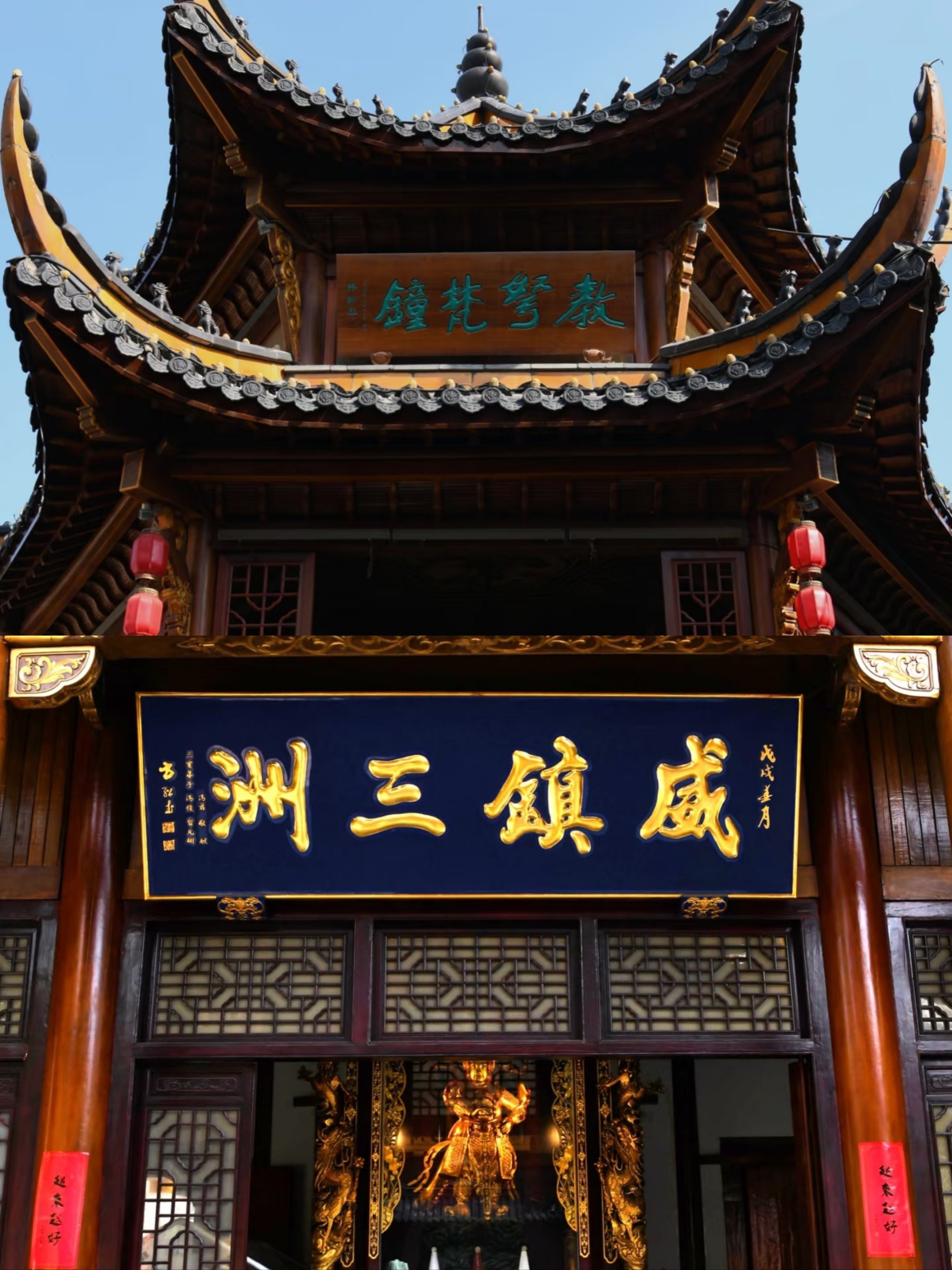 探秘合肥明教寺:千年古刹的神秘面纱‼️