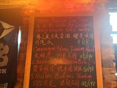 -TIMEZONE8东八时区餐厅&酒吧(798店)