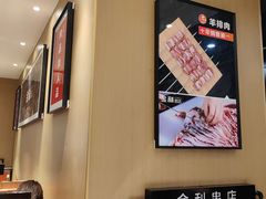 -延边金利串店(安达街店)