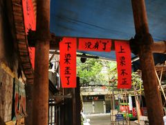 -悟饮门市景店