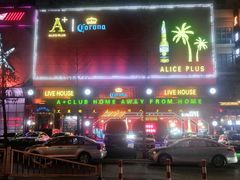 -ACE CLUB(大连民主广场店)
