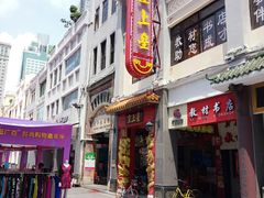 -皇上皇(北京路店)