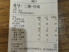 -先启半步颠·川菜小炒