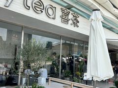 -喜茶(珠海华发商都店)