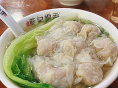 祖传云吞面-蓝记云吞(正果店)
