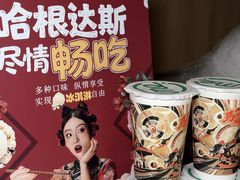 -湊湊火锅·茶憩(颐堤港店)