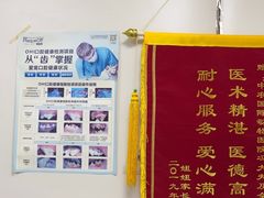 -中农国际动物医院24小时·猫科·骨科·急重症中心