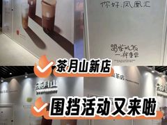 -凤凰汇购物中心