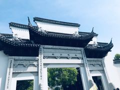 -南浔古镇