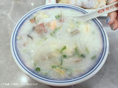 -银记肠粉店(北京路店)