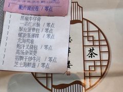 -北海银滩皇冠假日酒店-德丰楼中餐厅