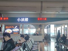 -小滨楼(渝都大道店)