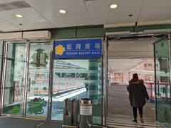 -蓝湾广场
