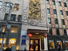 -乾隆美食·本帮菜(黄河路店)