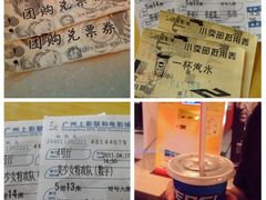 -SFC上影影城(广州店)