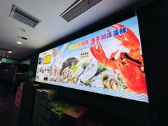 门面-巧克力渔家.小船海鲜家常菜(万平口店)